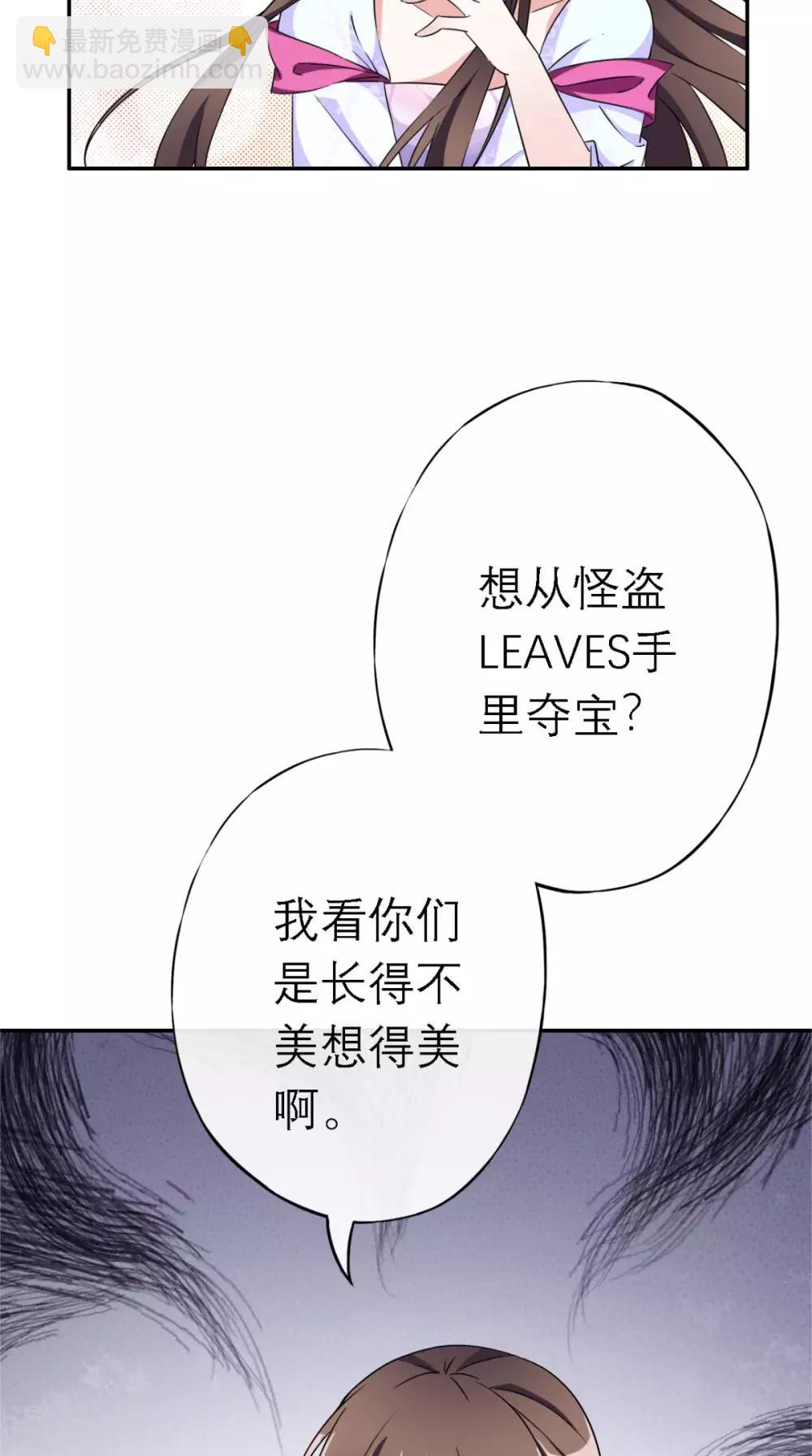 第4话 拿回嫁妆(1/2)-第5话