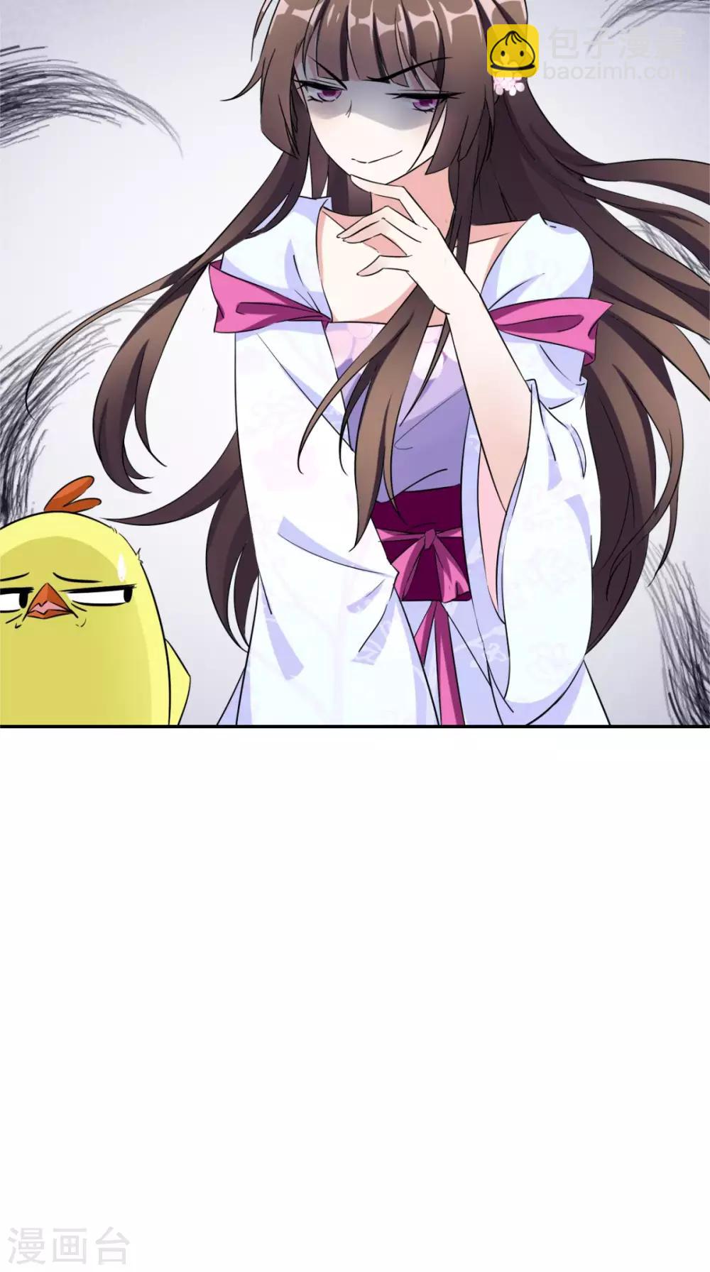 第4话 拿回嫁妆(1/2)-第5话