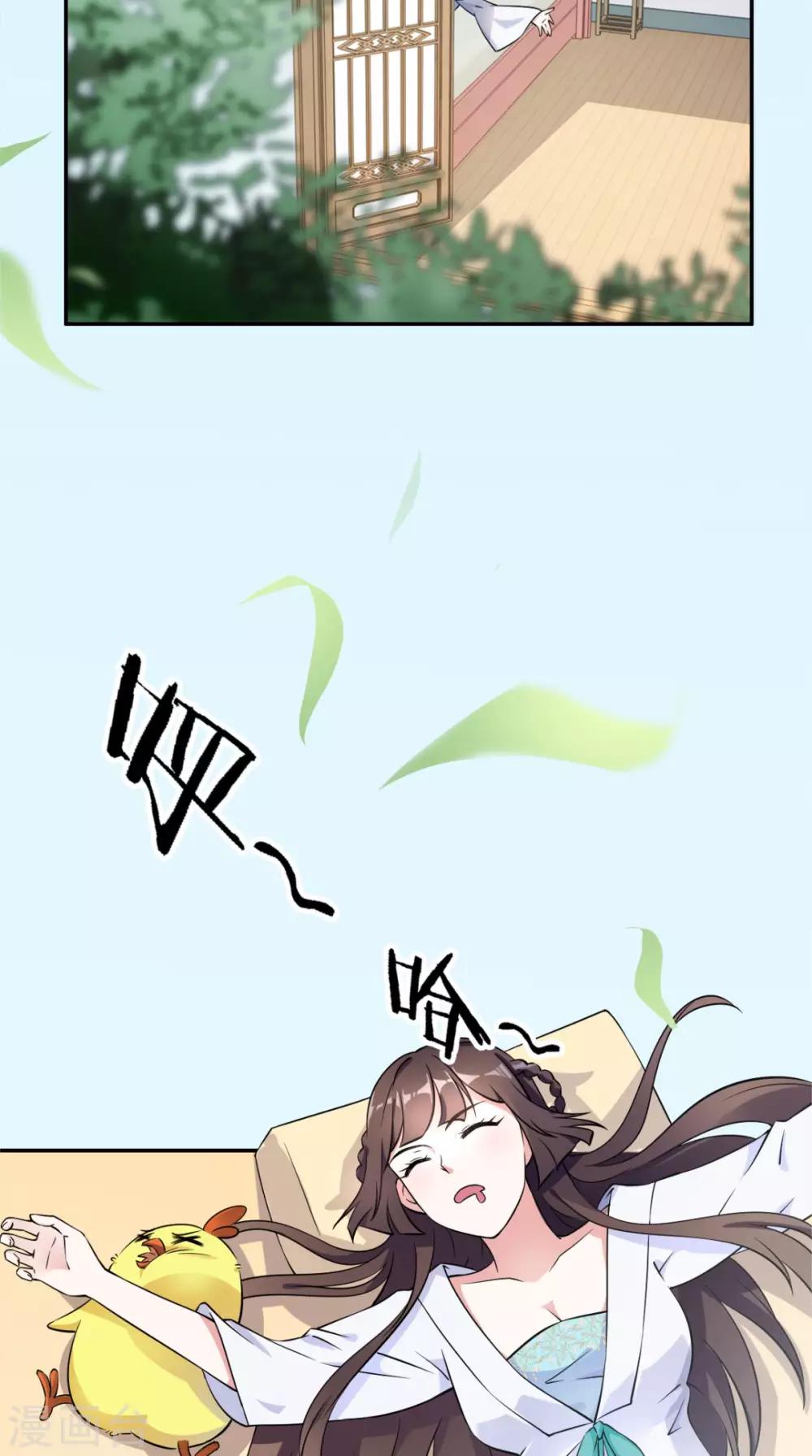 第4话 拿回嫁妆(1/2)-第5话