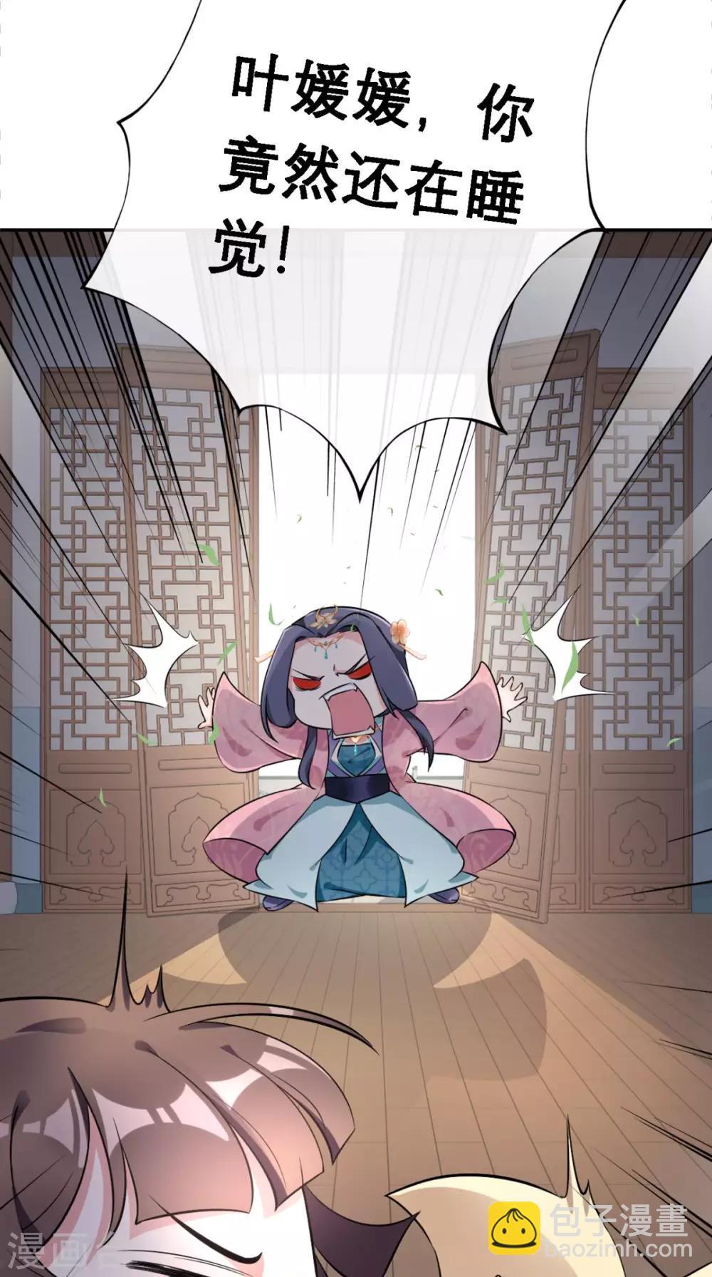 第4话 拿回嫁妆(1/2)-第5话