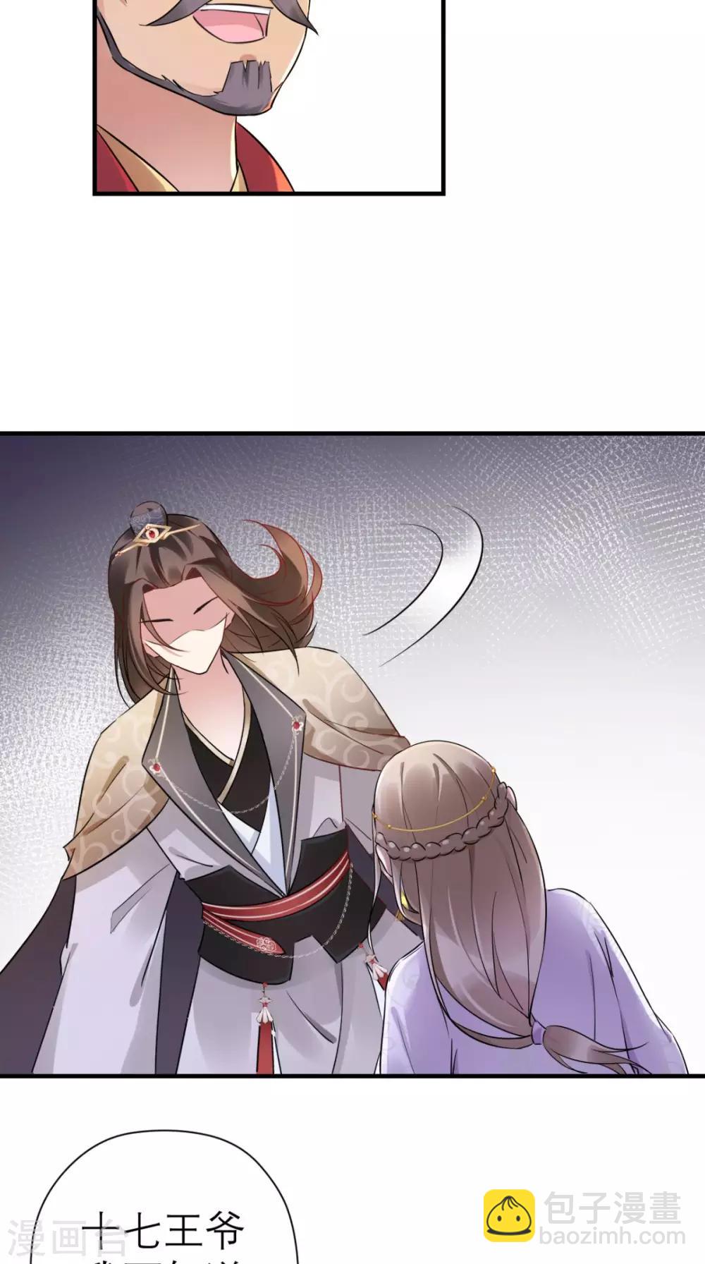 第42话 离间之计-第43话