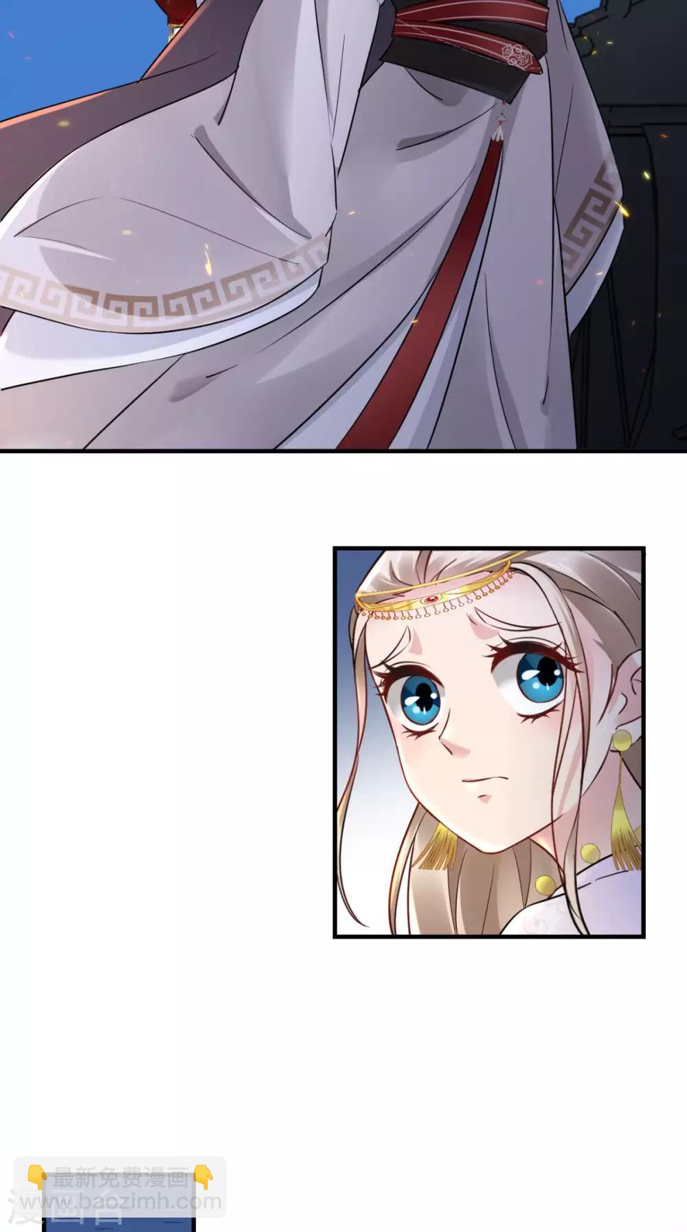 第42话 离间之计-第43话