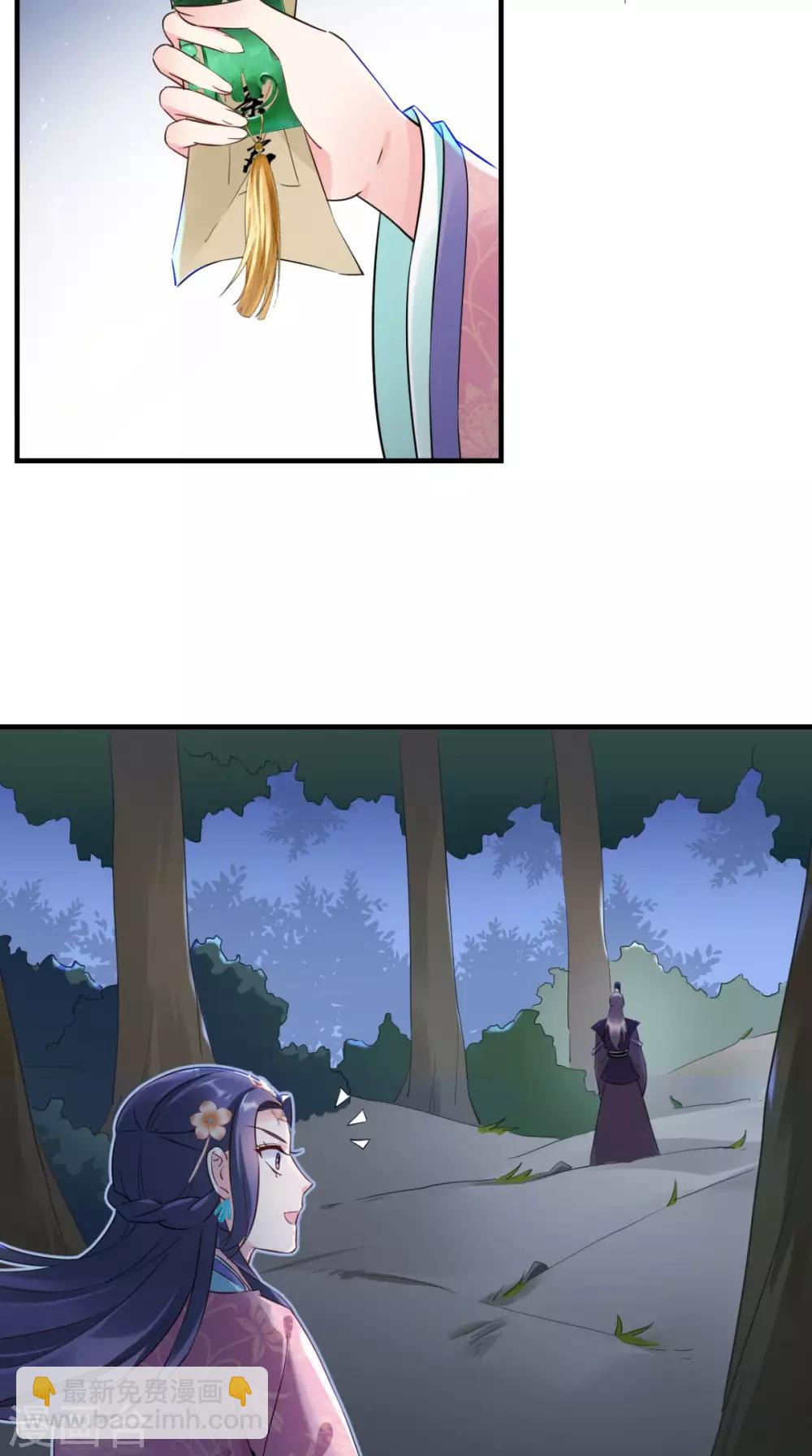 第44话 还治其人之身-第45话