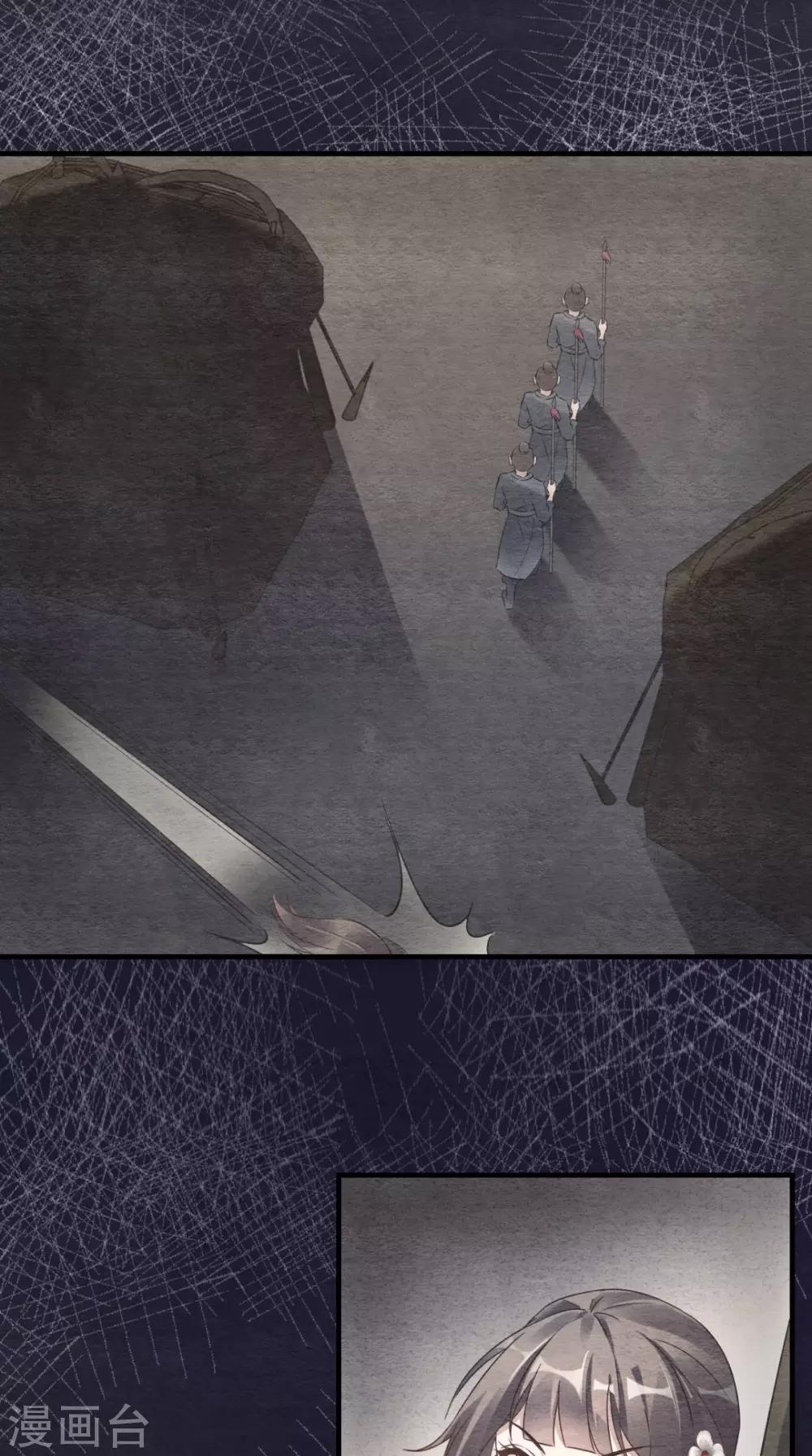 第44话 还治其人之身-第45话