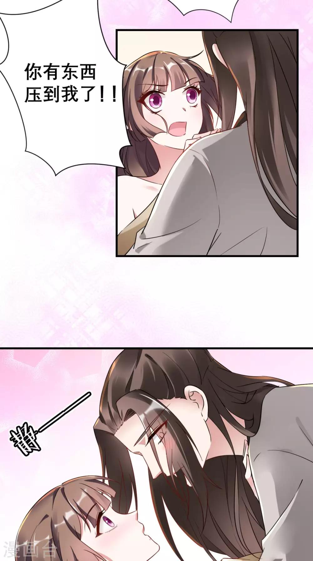 第44话 还治其人之身-第45话