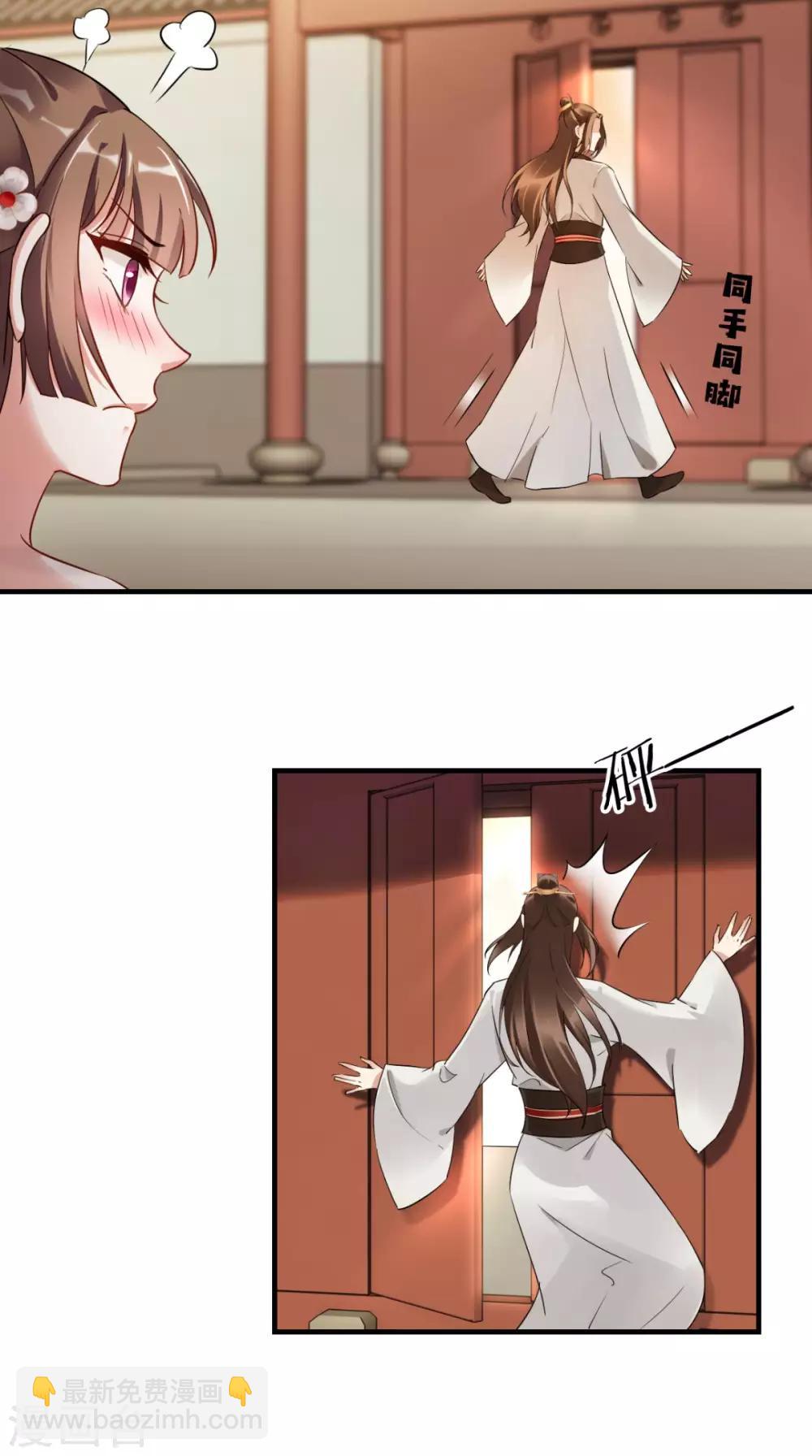 第44话 还治其人之身-第45话