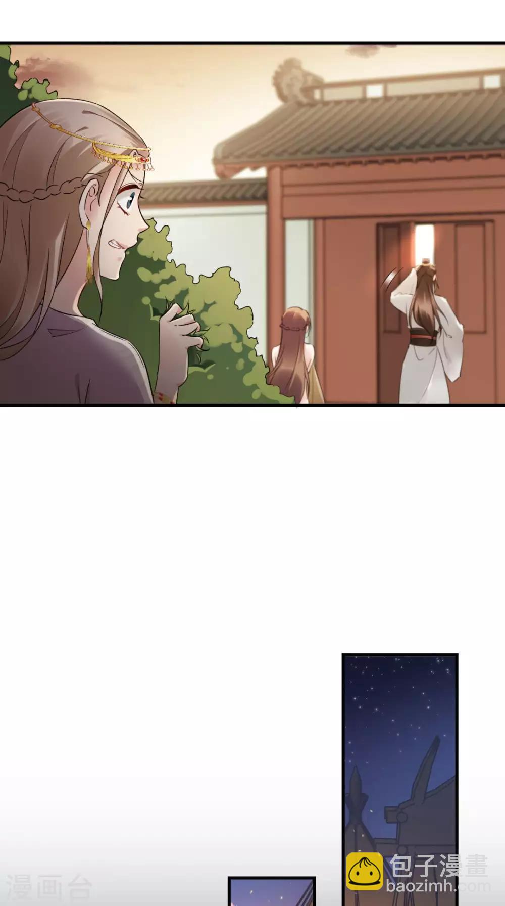 第44话 还治其人之身-第45话