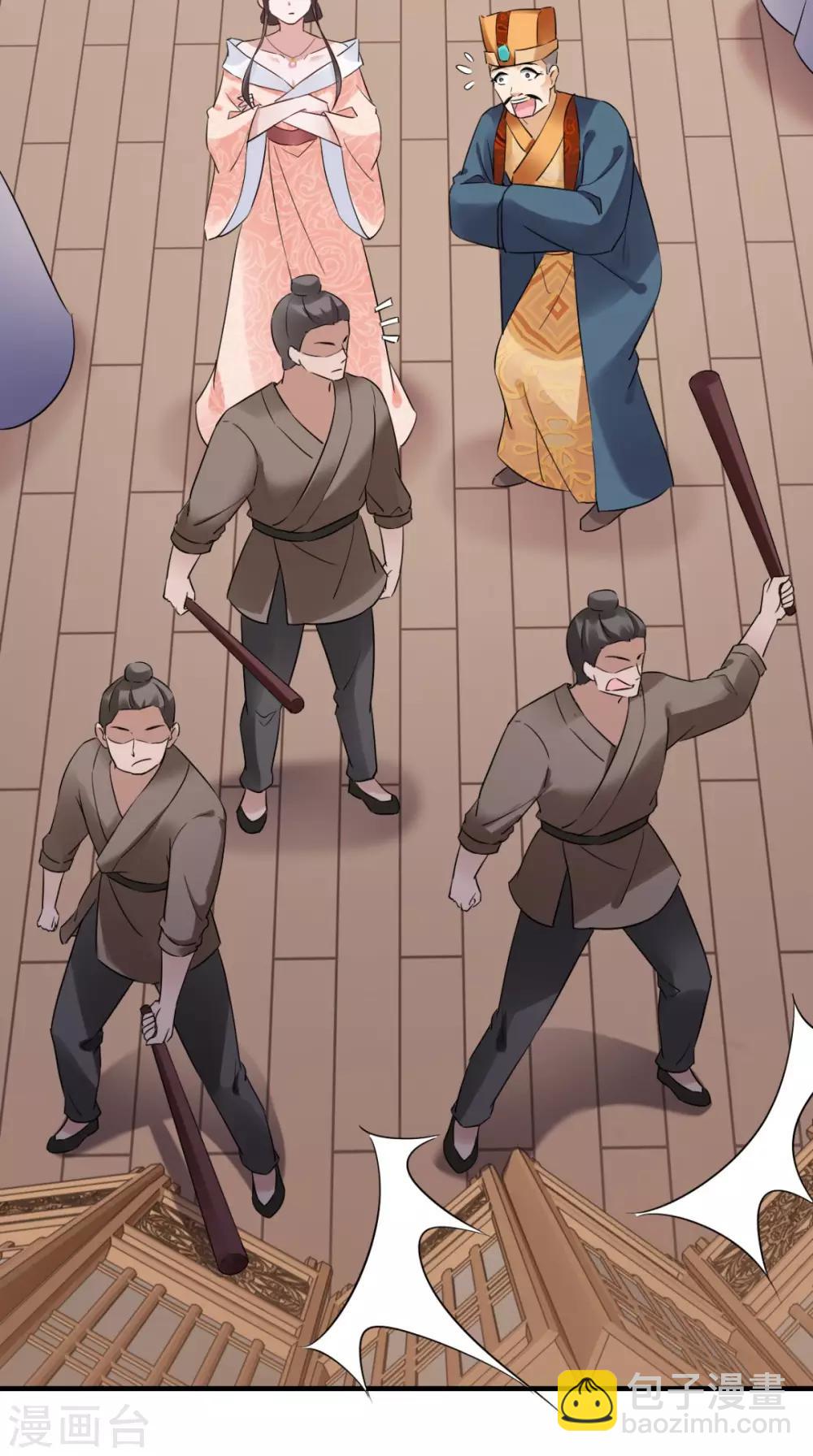 第46话 寻衅闹事-第47话