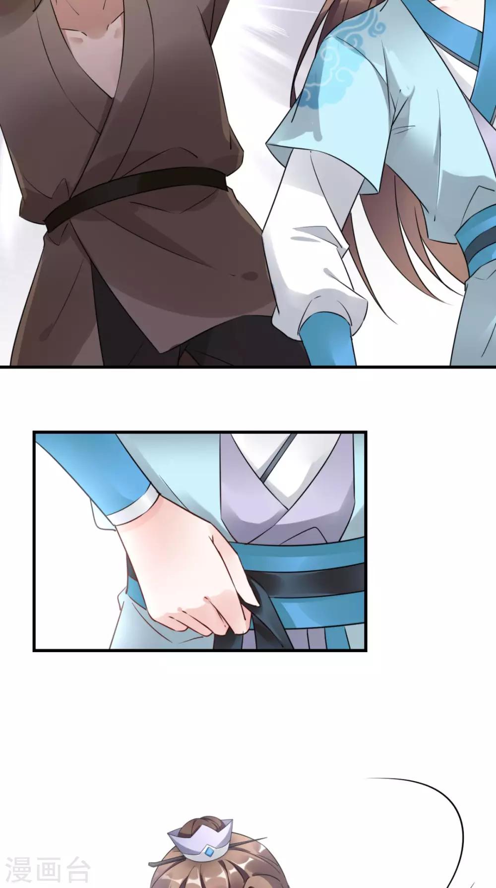 第46话 寻衅闹事-第47话