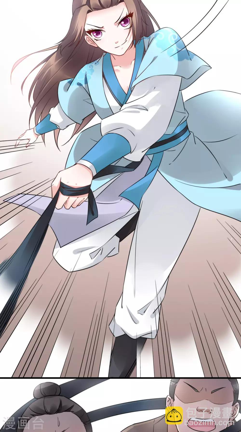 第46话 寻衅闹事-第47话