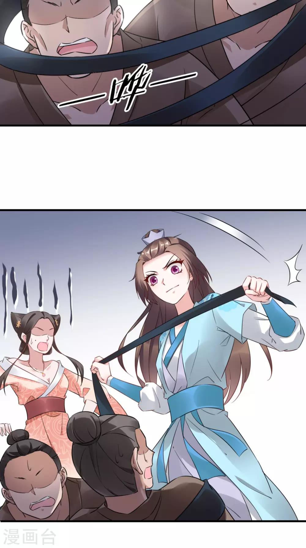 第46话 寻衅闹事-第47话