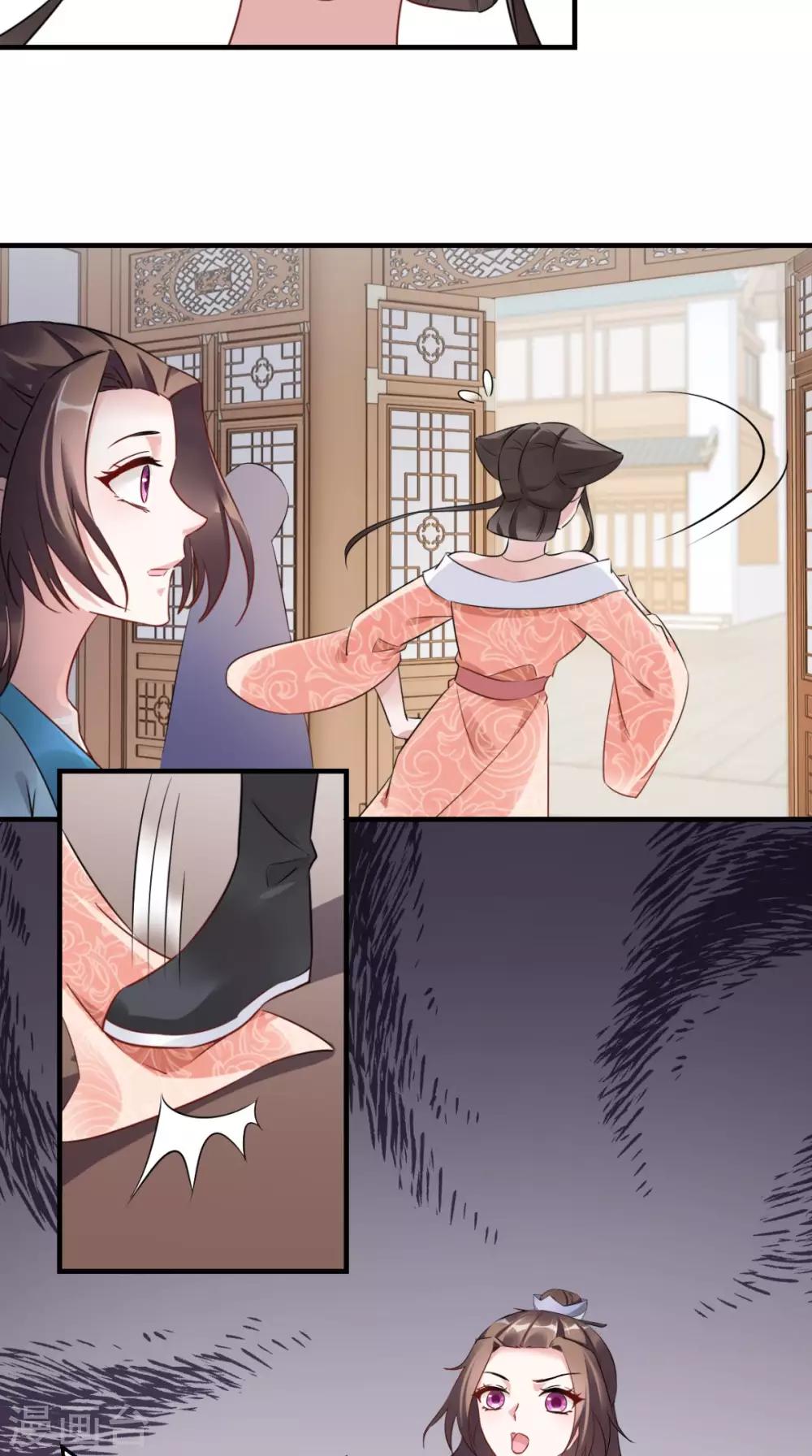 第46话 寻衅闹事-第47话