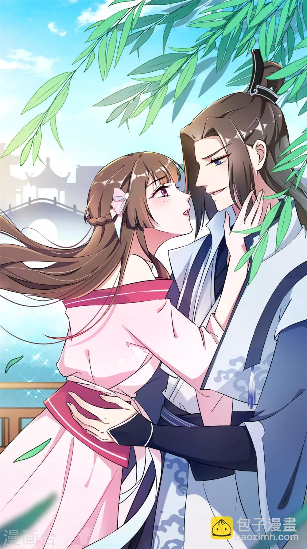 第46话 寻衅闹事-第47话