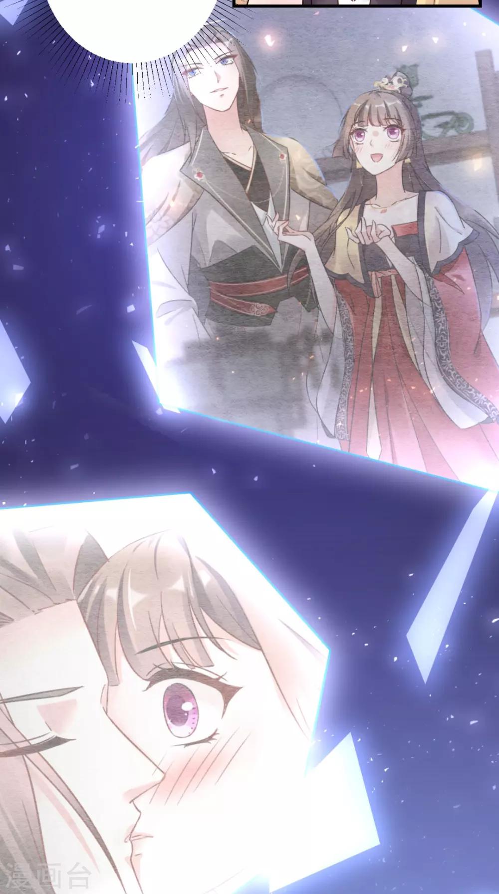 第48话 赐鸩酒-第49话