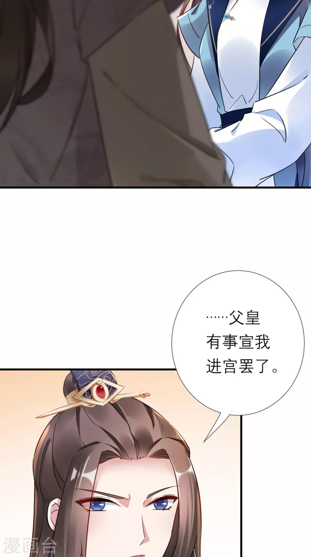 第50话 中毒-第51话