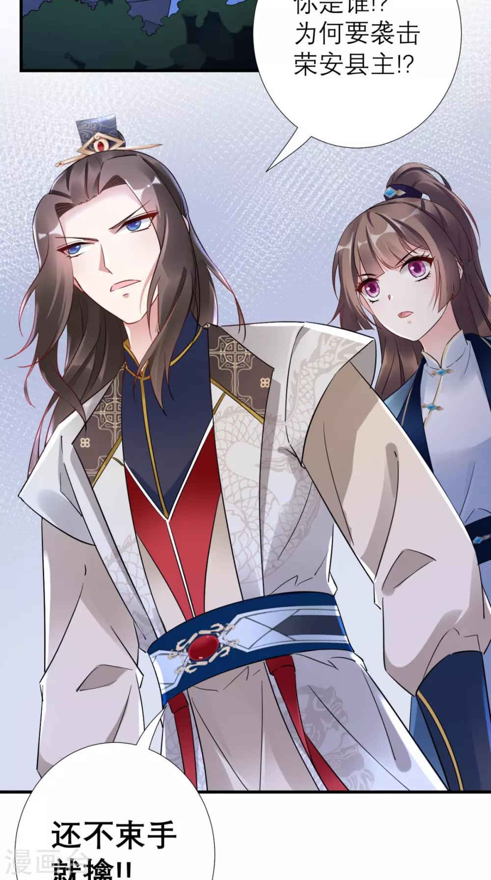 第50话 中毒-第51话