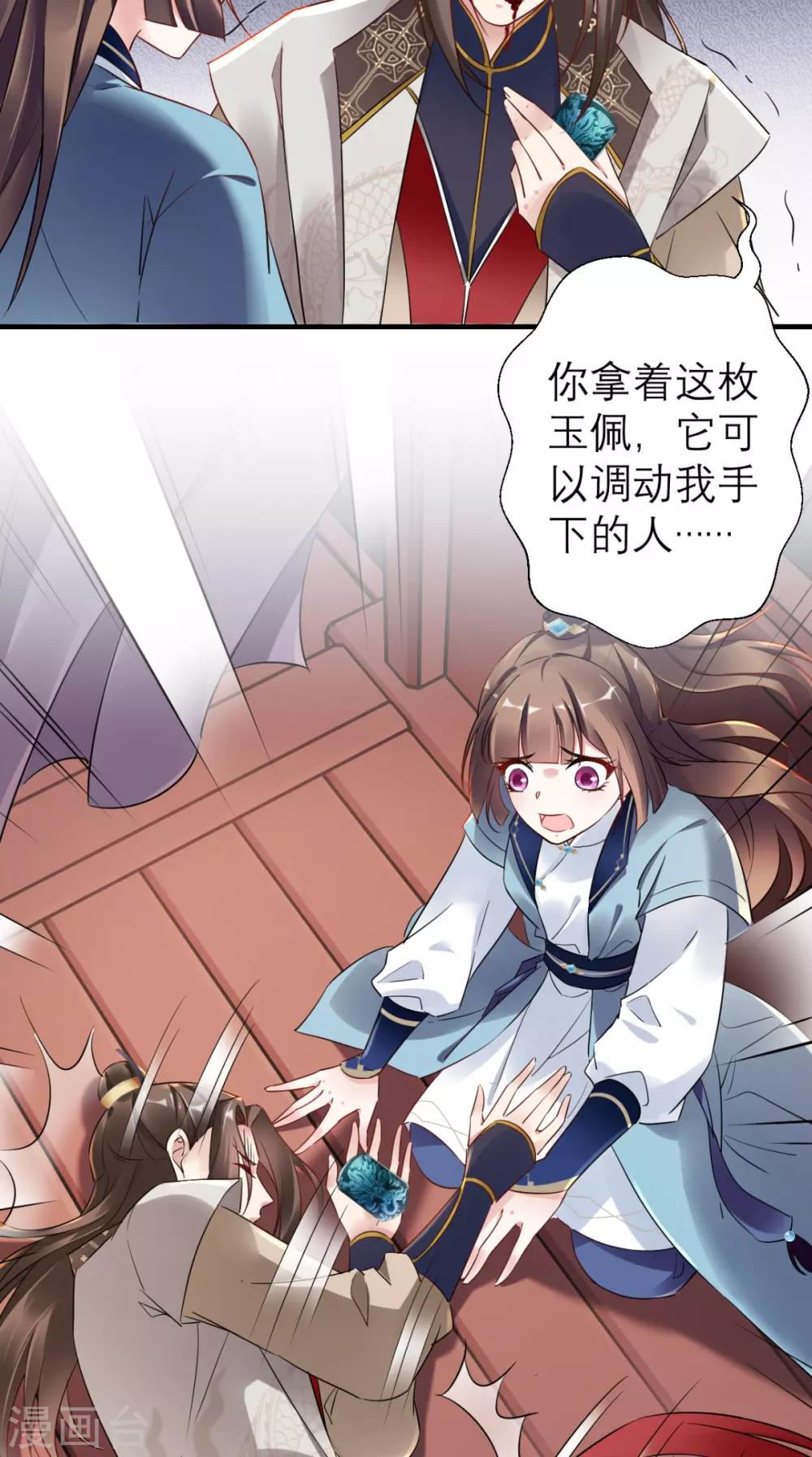 第50话 中毒-第51话