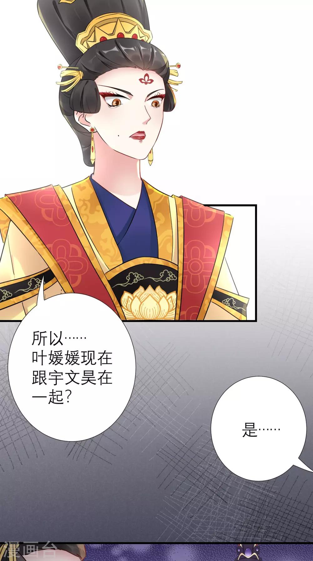 第50话 中毒-第51话