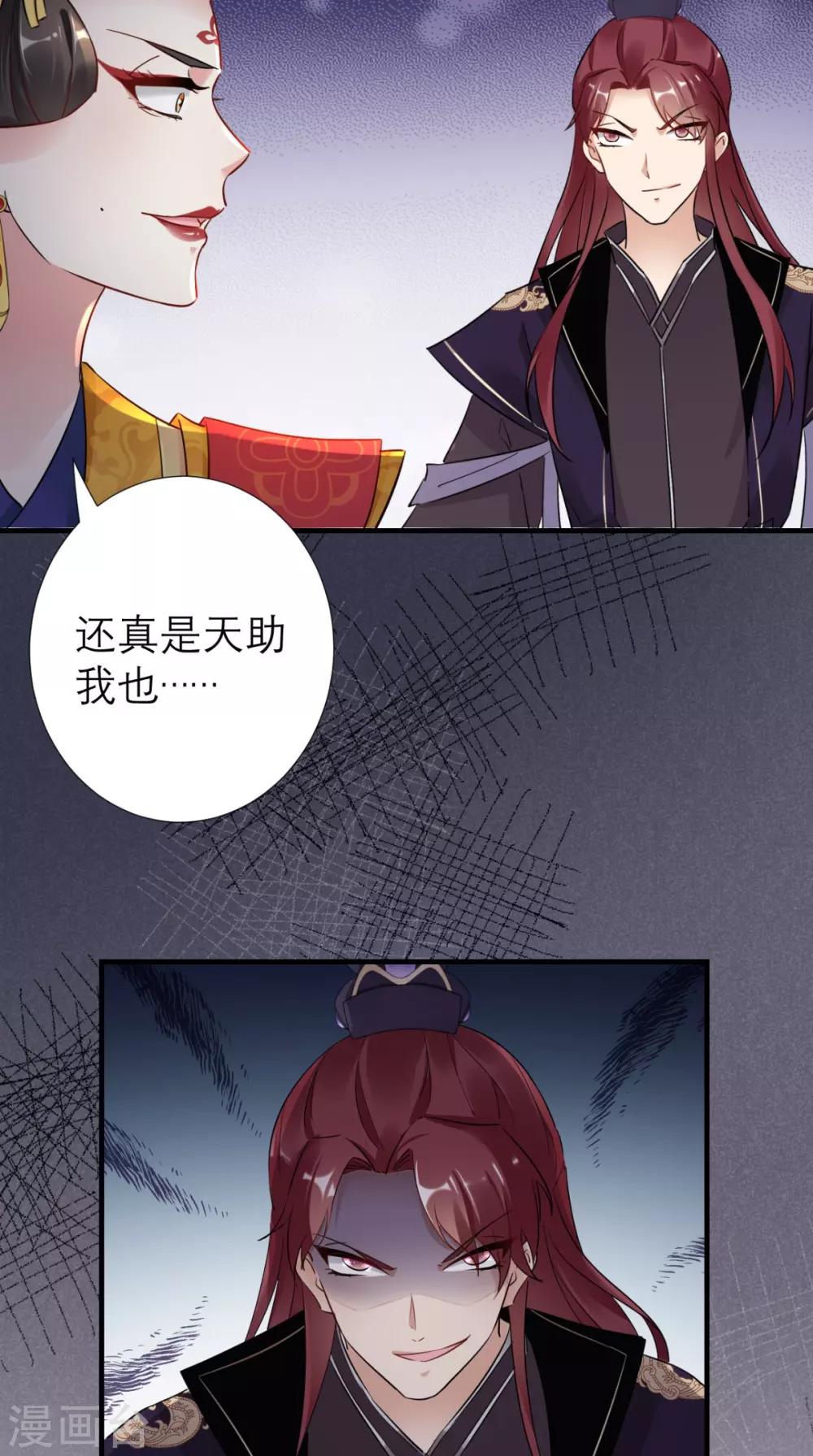 第50话 中毒-第51话