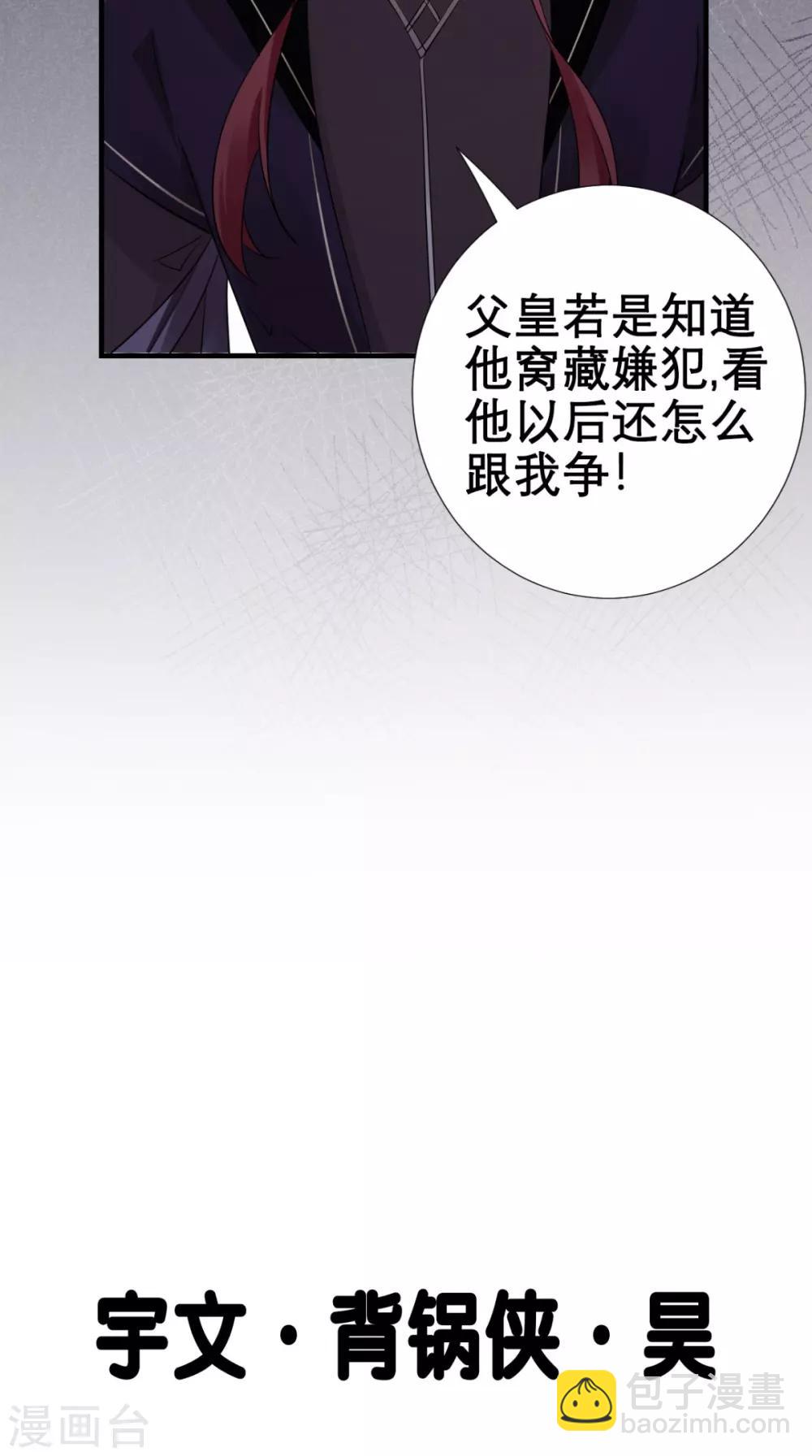 第50话 中毒-第51话