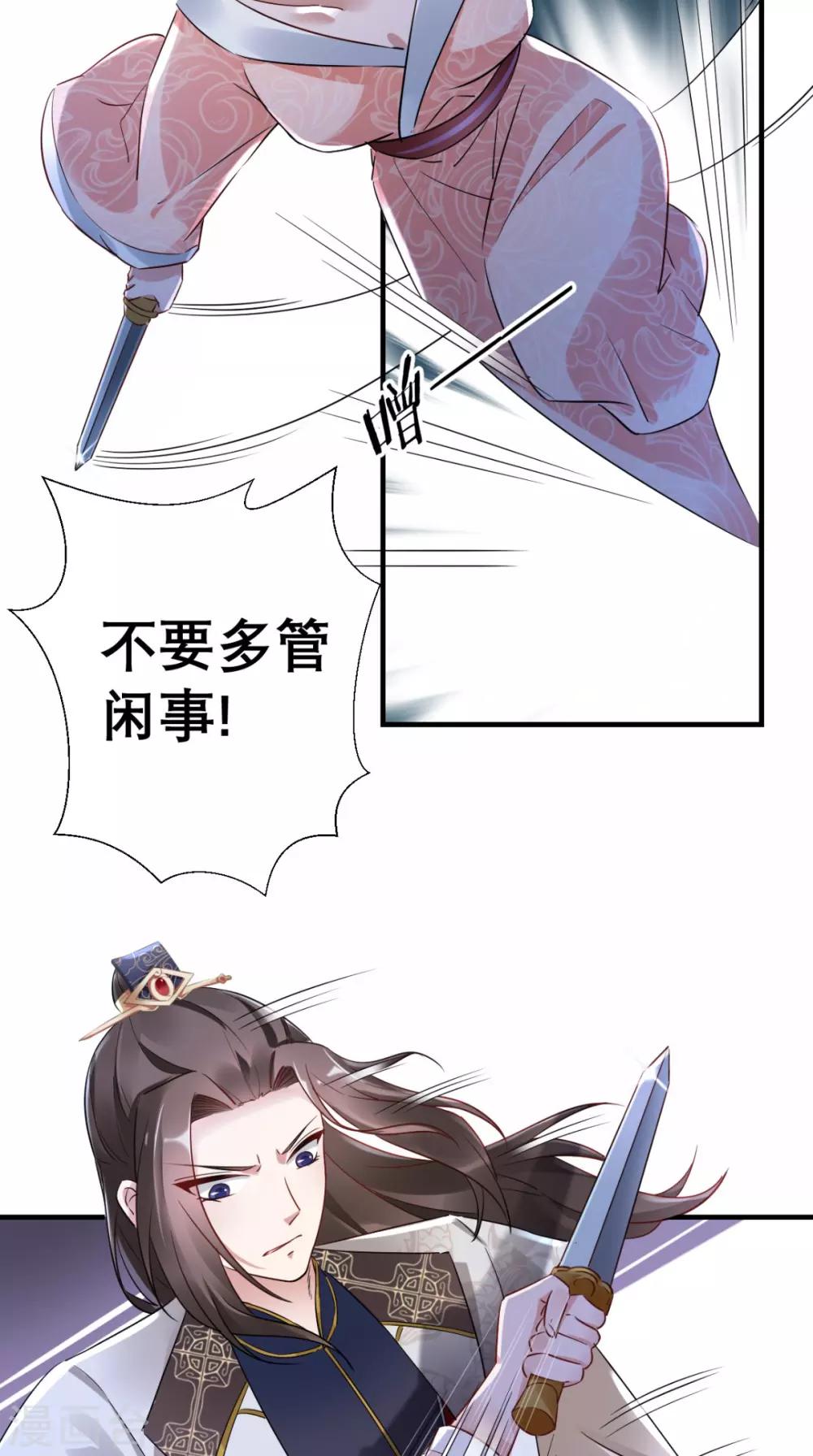 第50话 中毒-第51话