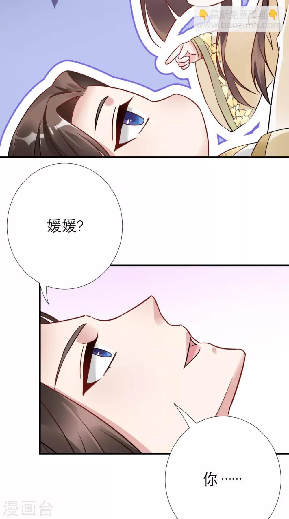 第52话 媛媛，留下来-第53话