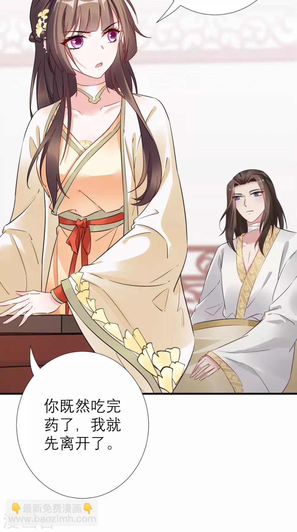 第52话 媛媛，留下来-第53话