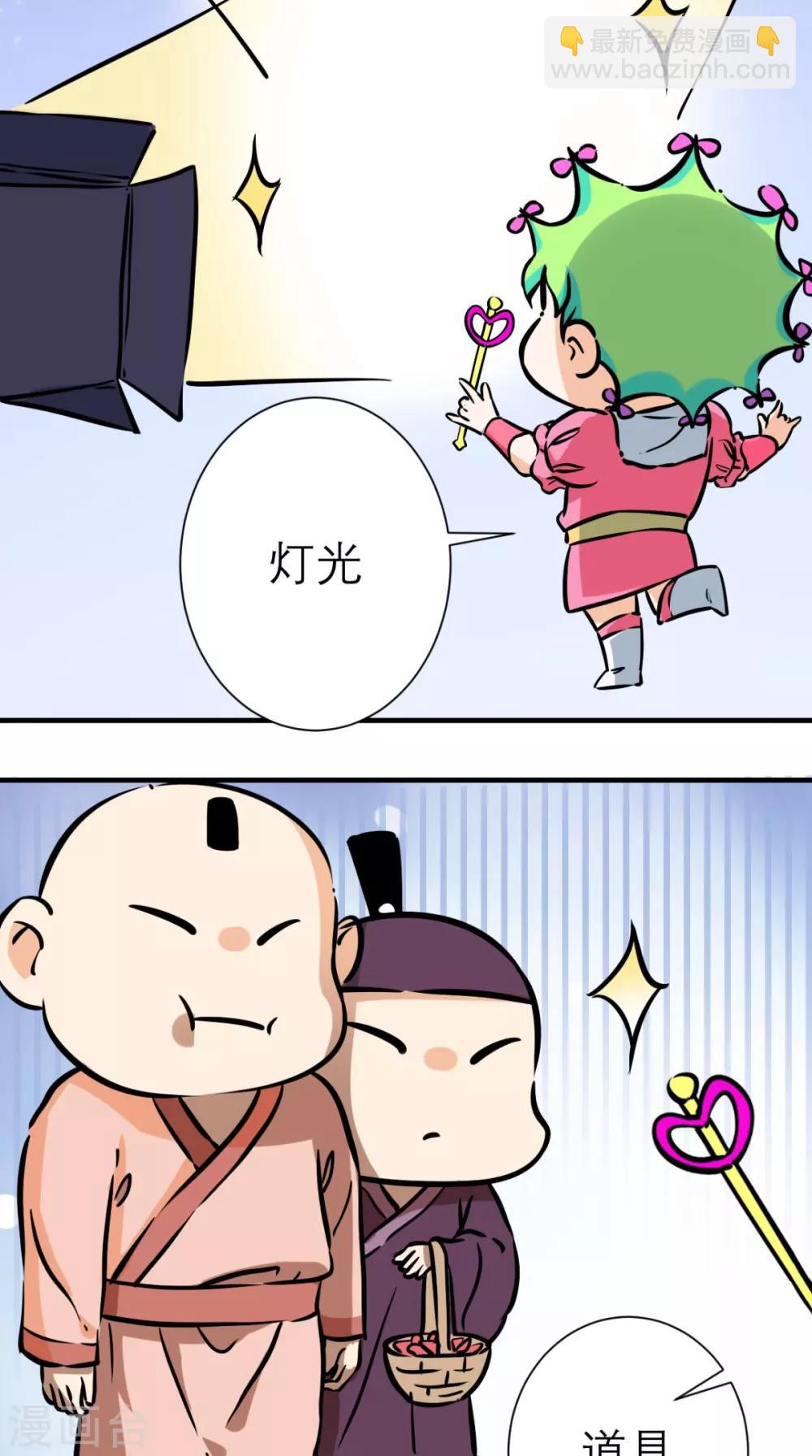 第52话 媛媛，留下来-第53话