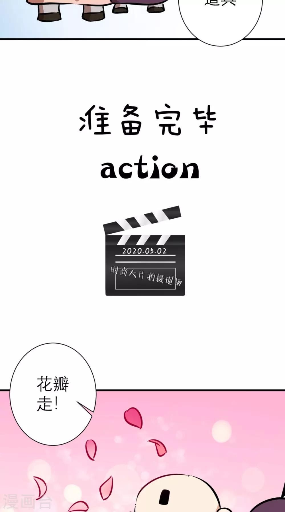 第52话 媛媛，留下来-第53话