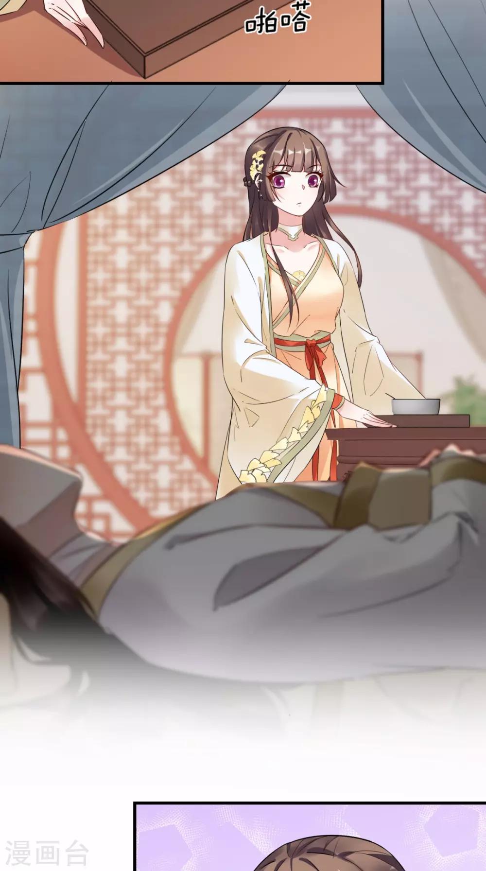 第52话 媛媛，留下来-第53话