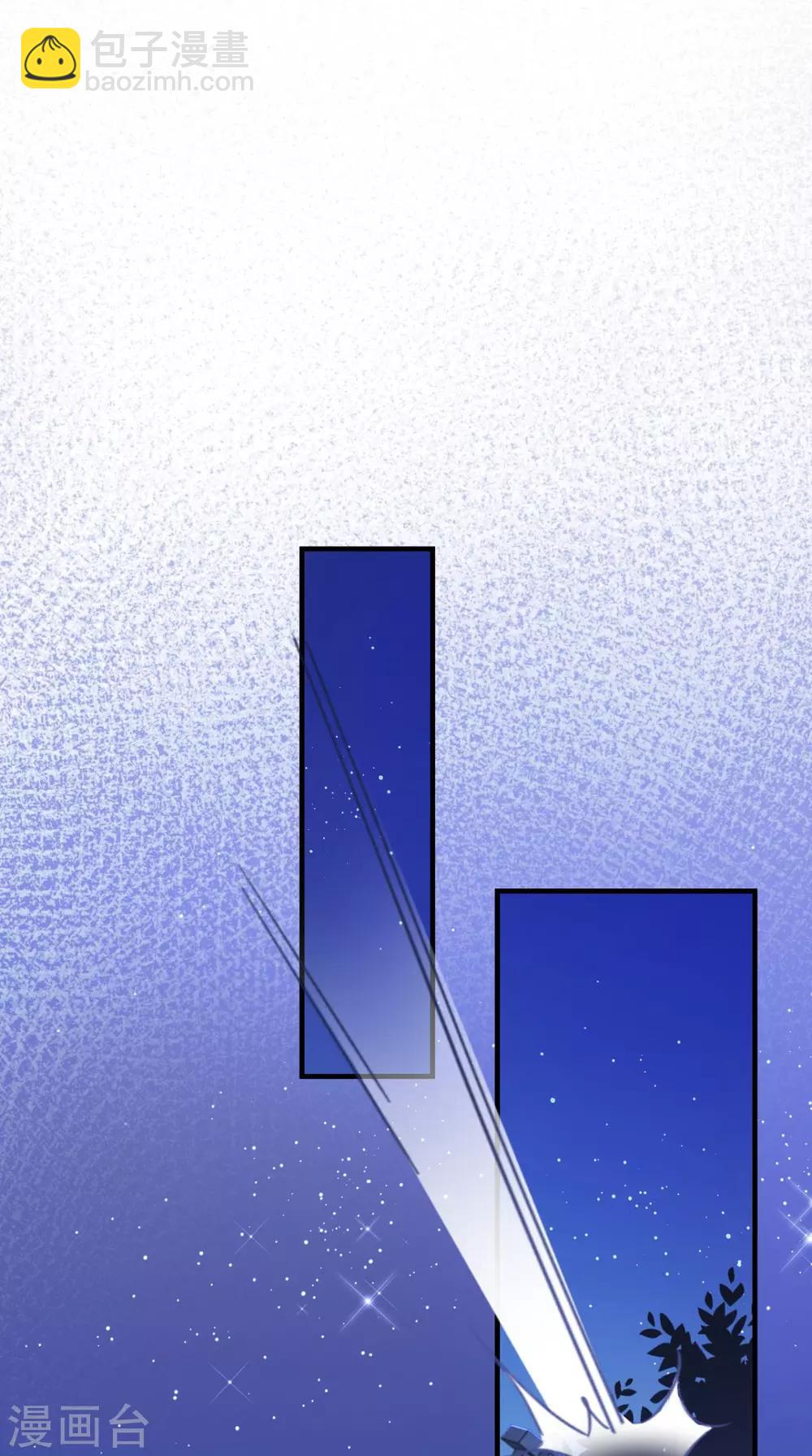 第58话 夜探后宫-第59话