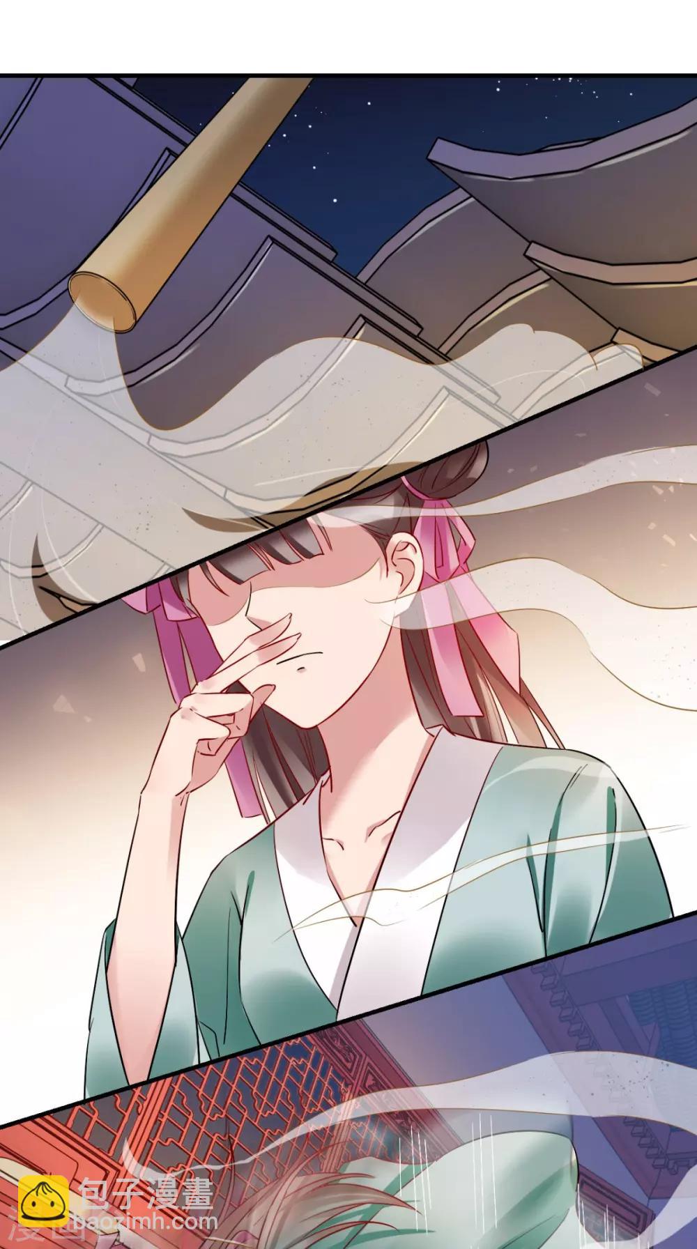 第58话 夜探后宫-第59话