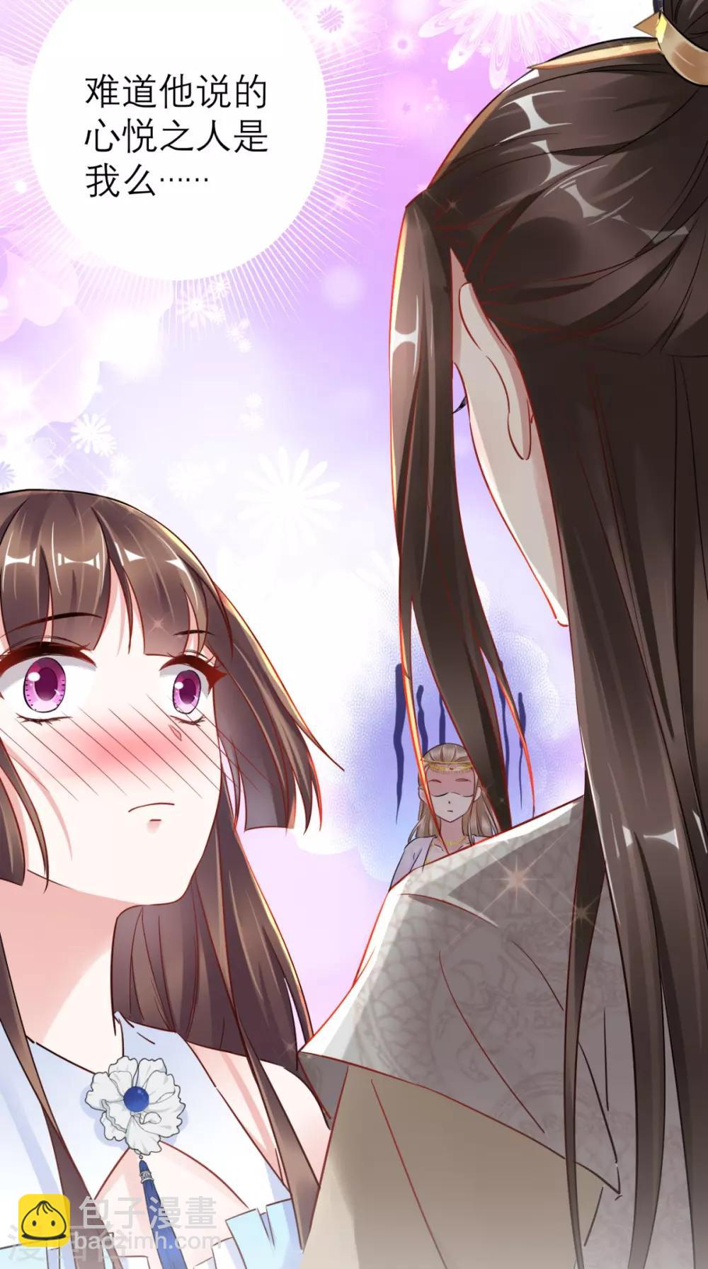 第58话 夜探后宫-第59话