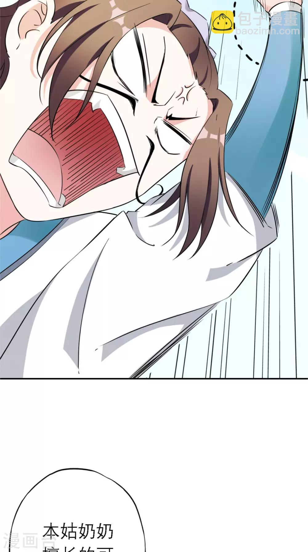 第6话 画师-第7话