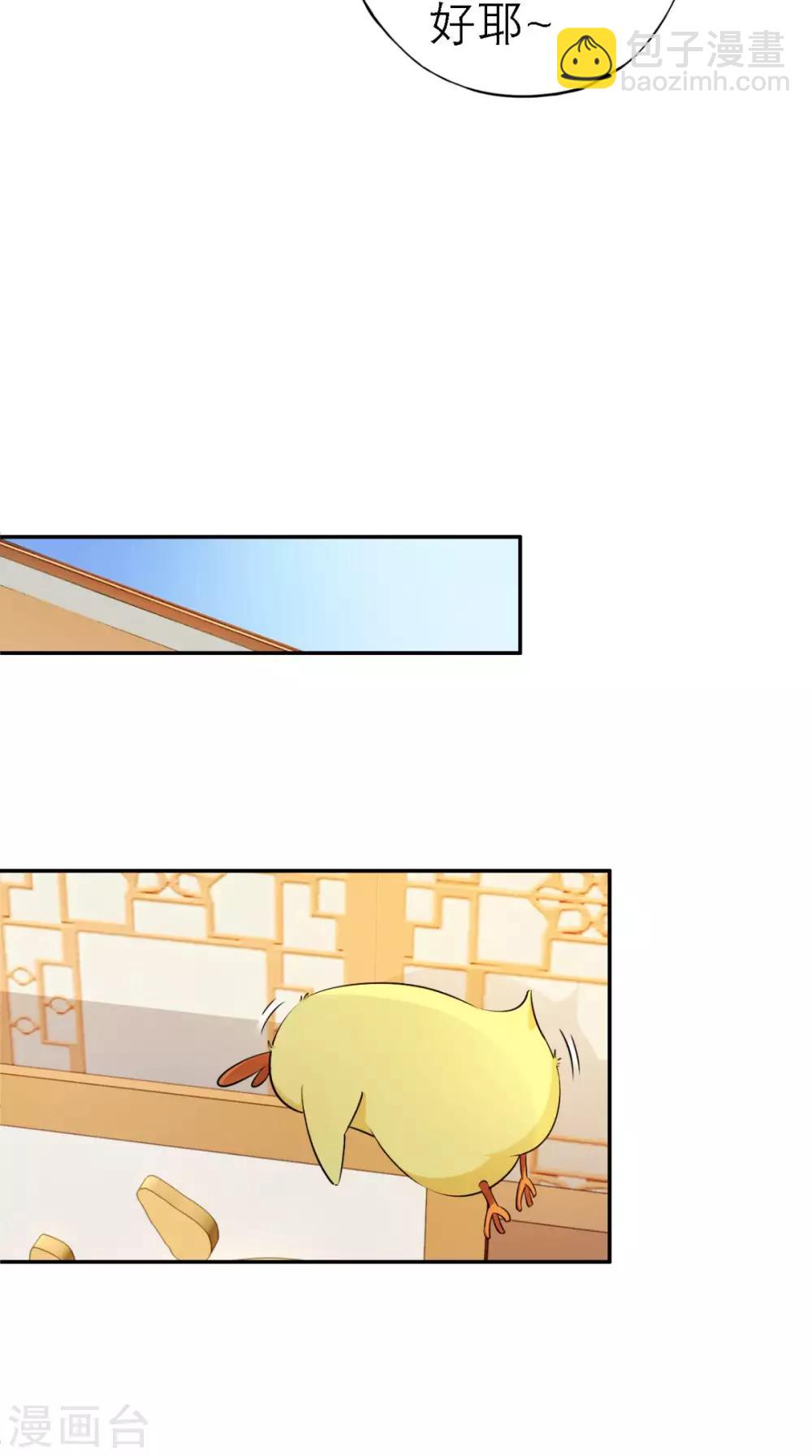 第6话 画师-第7话