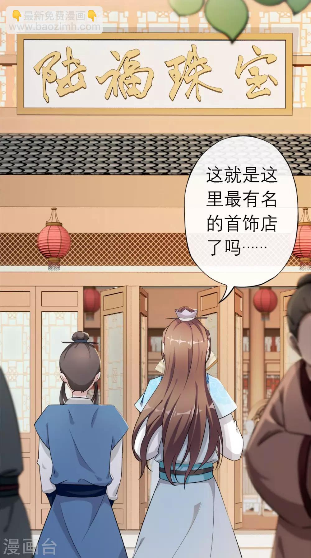 第6话 画师-第7话