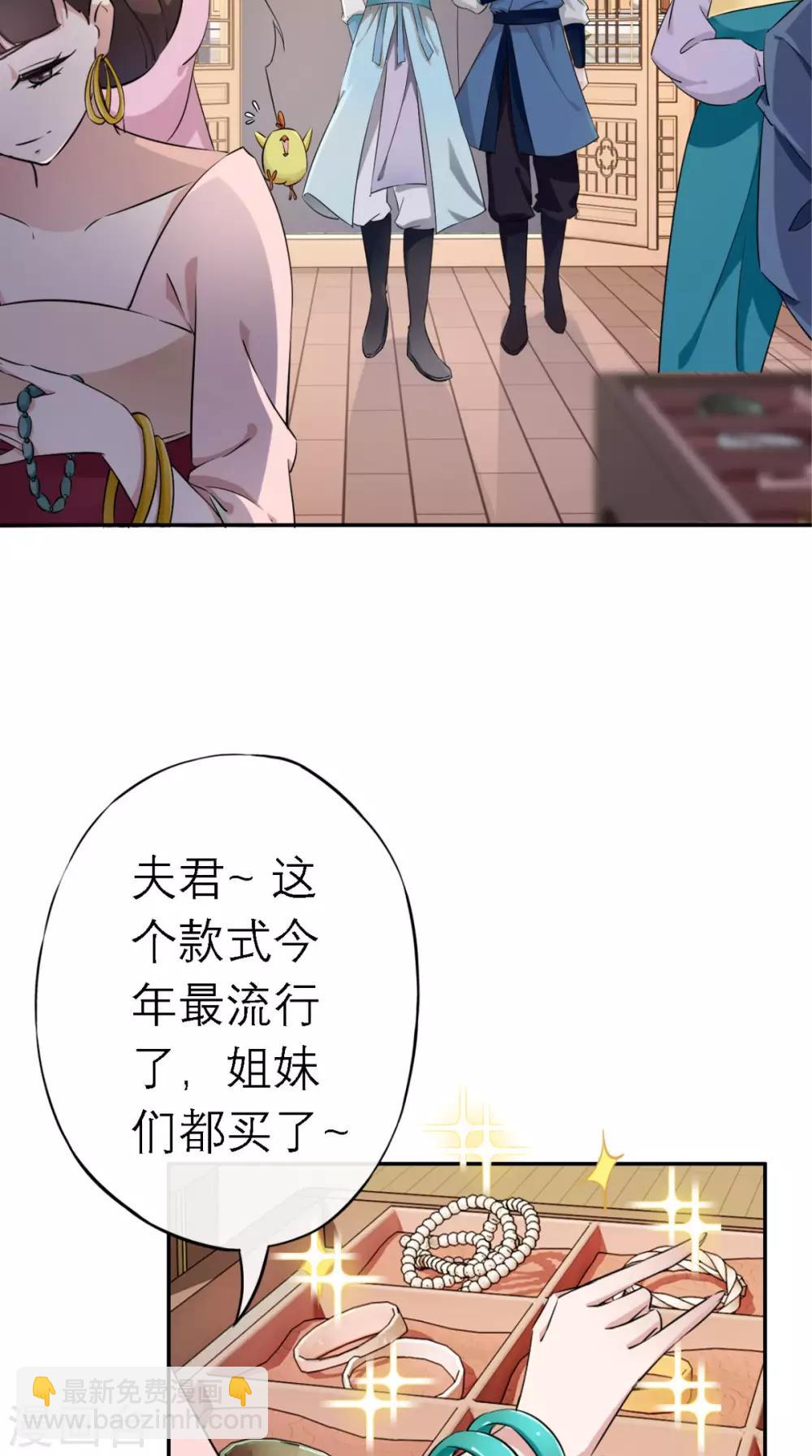 第6话 画师-第7话