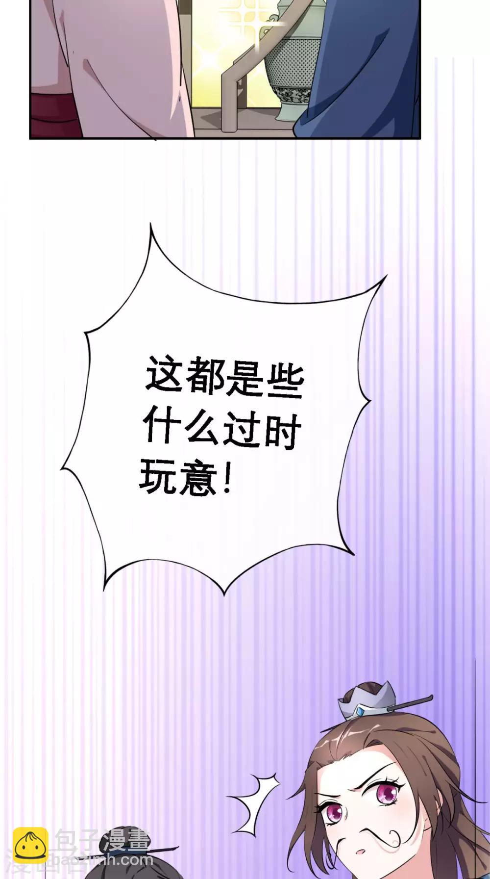 第6话 画师-第7话