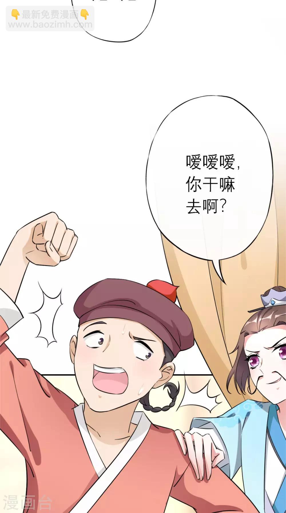 第6话 画师-第7话