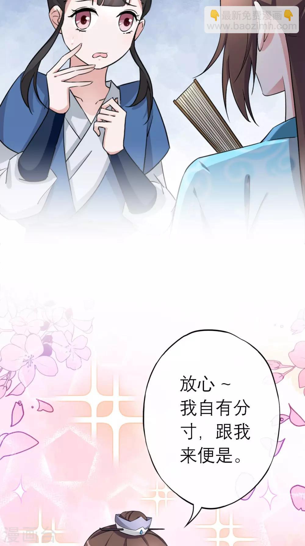 第6话 画师-第7话