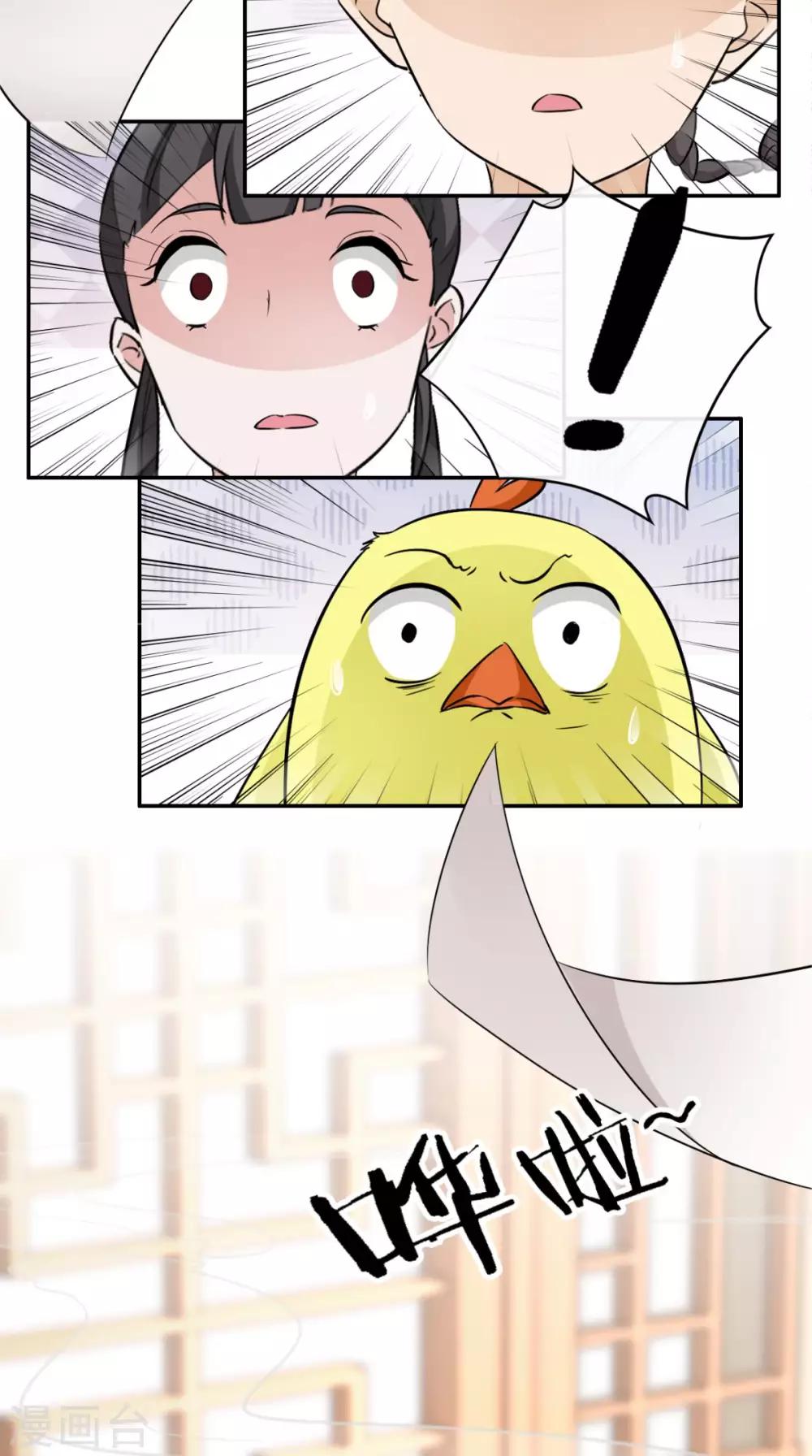 第6话 画师-第7话