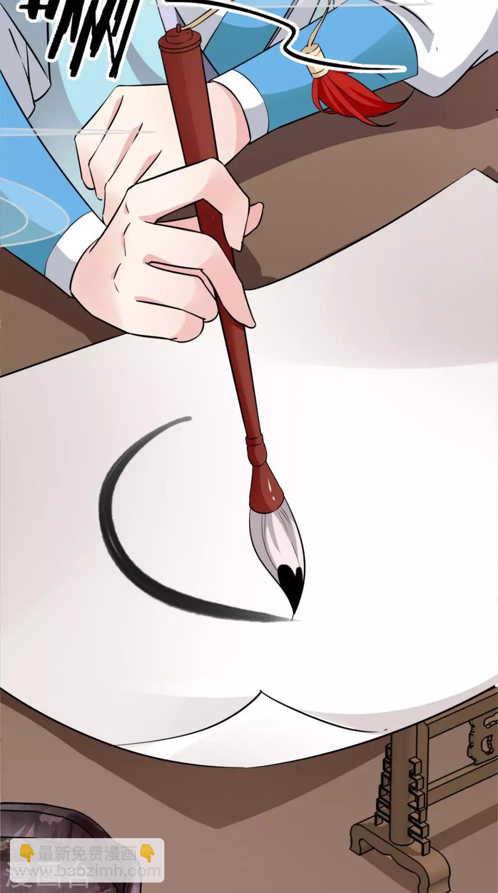 第6话 画师-第7话