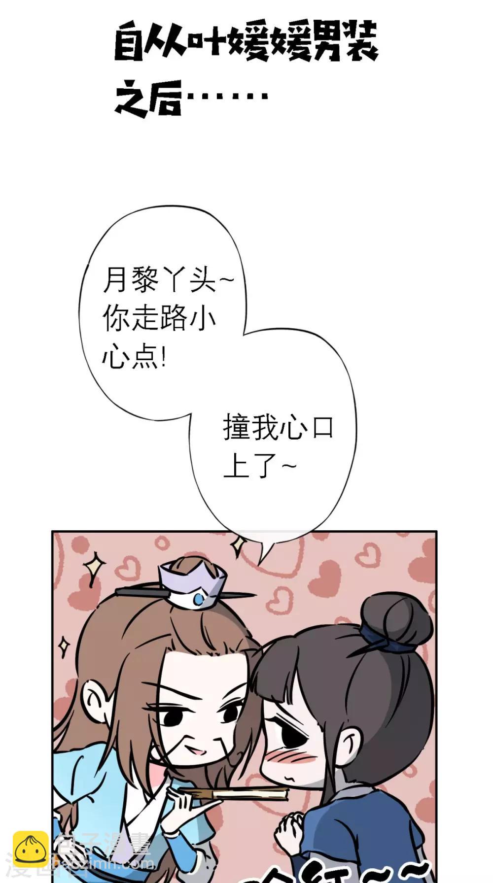 第6话 画师-第7话