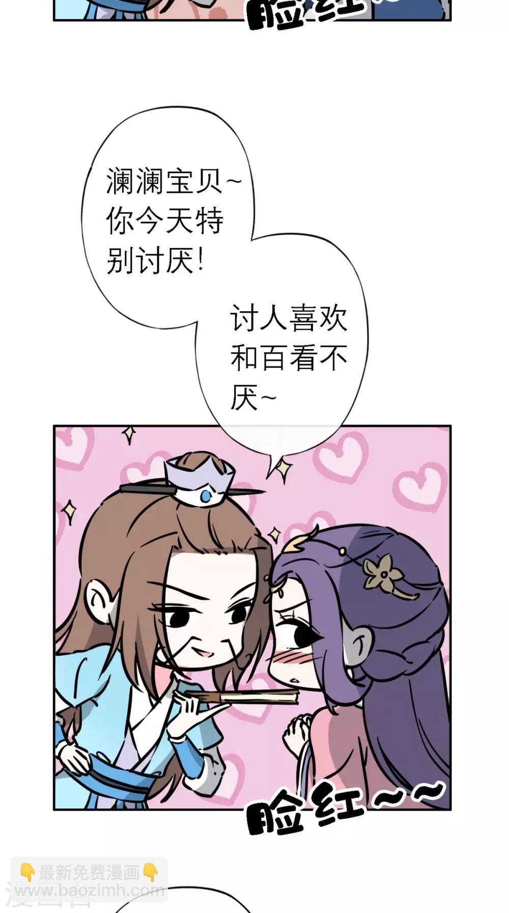 第6话 画师-第7话