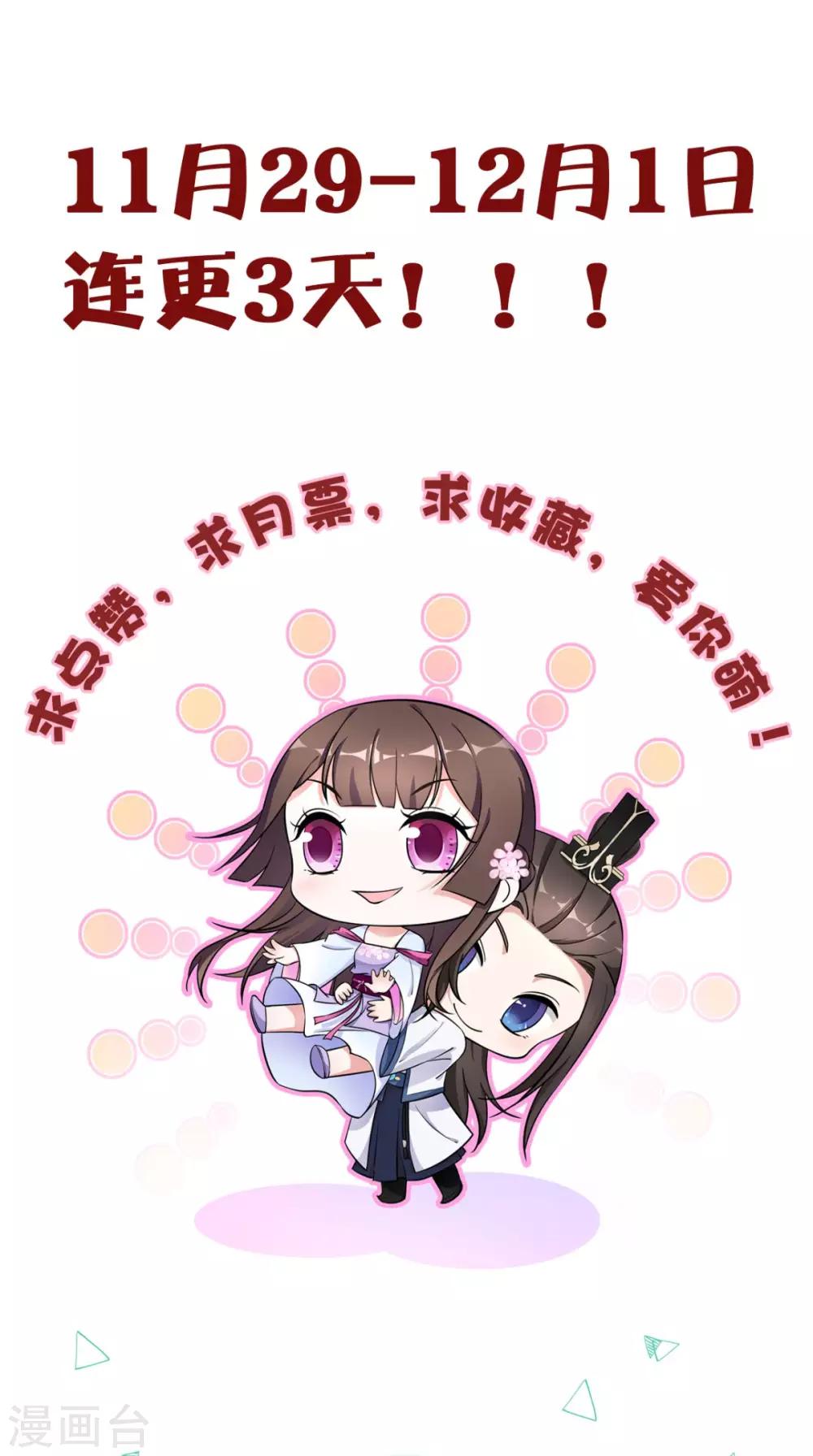 第6话 画师-第7话