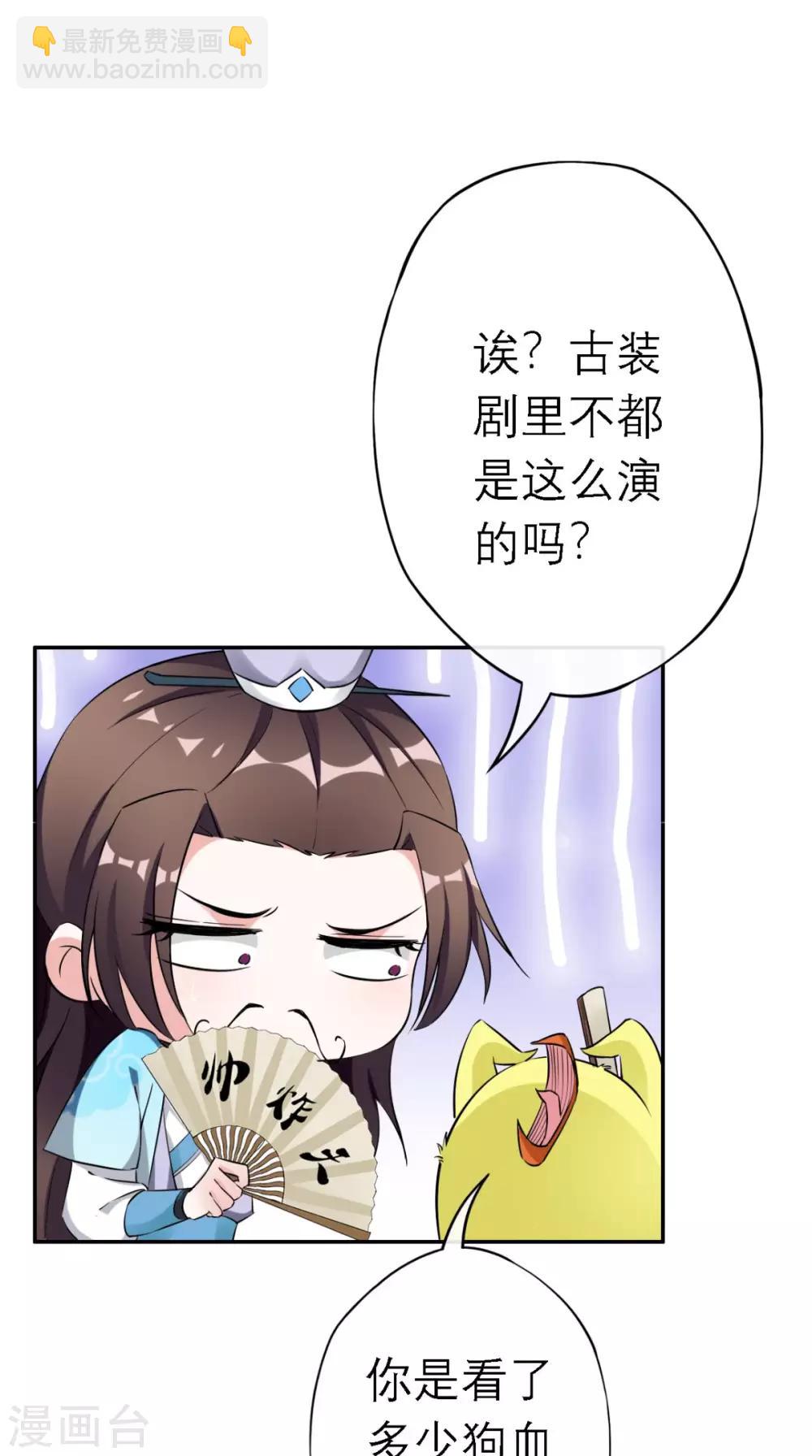 第6话 画师-第7话