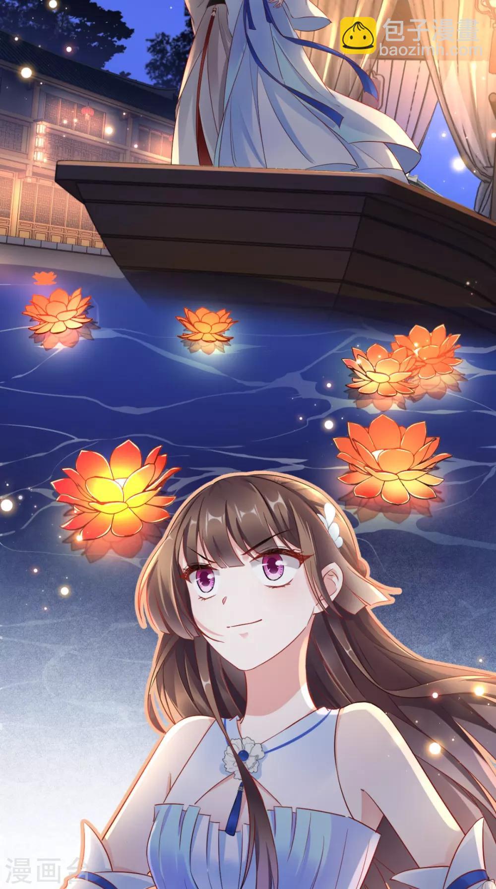 第62话 我不是叶媛媛-第63话