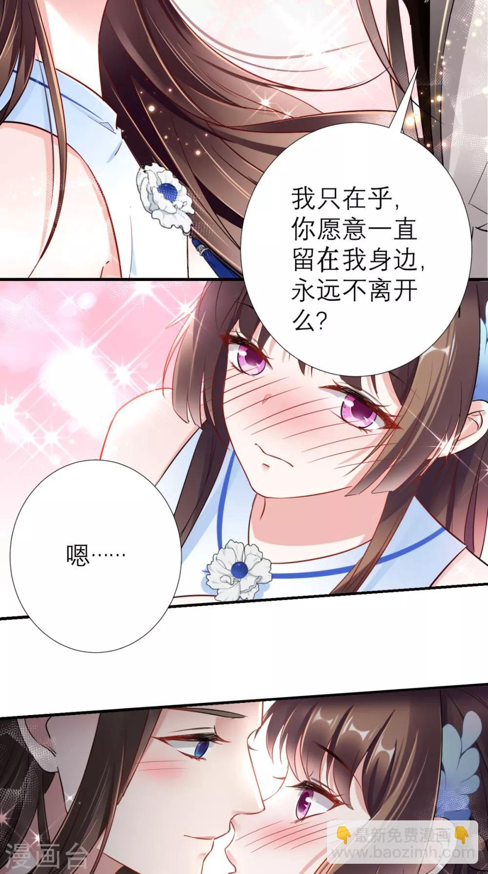 第62话 我不是叶媛媛-第63话