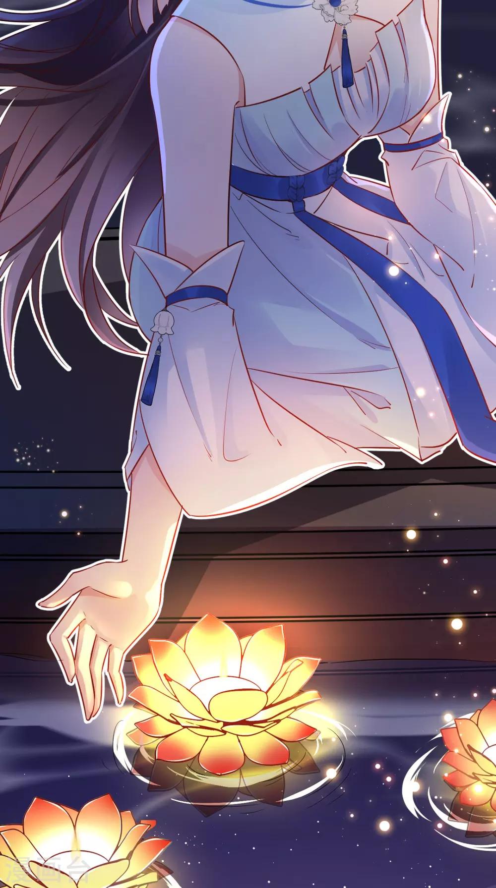 第62话 我不是叶媛媛-第63话