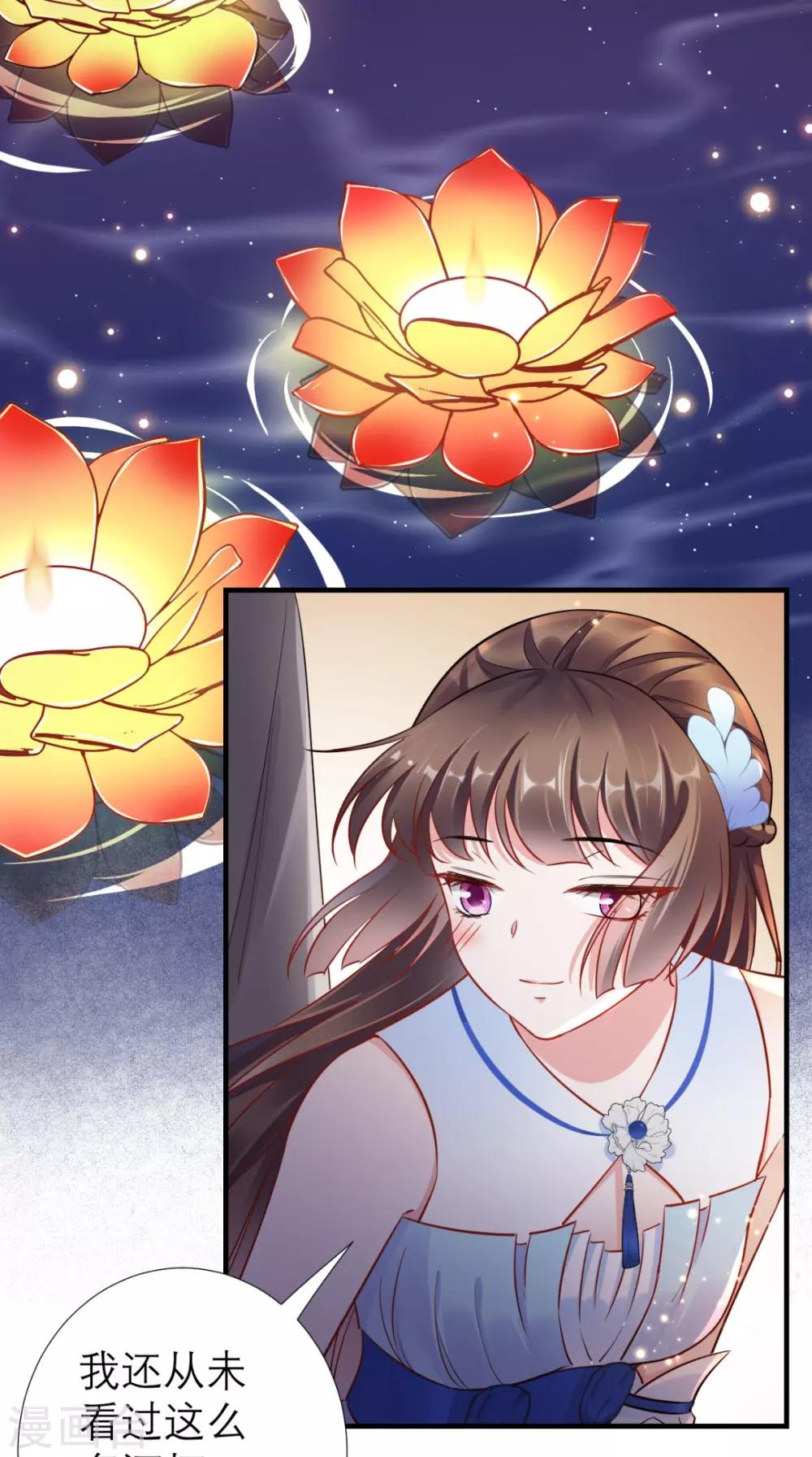 第62话 我不是叶媛媛-第63话